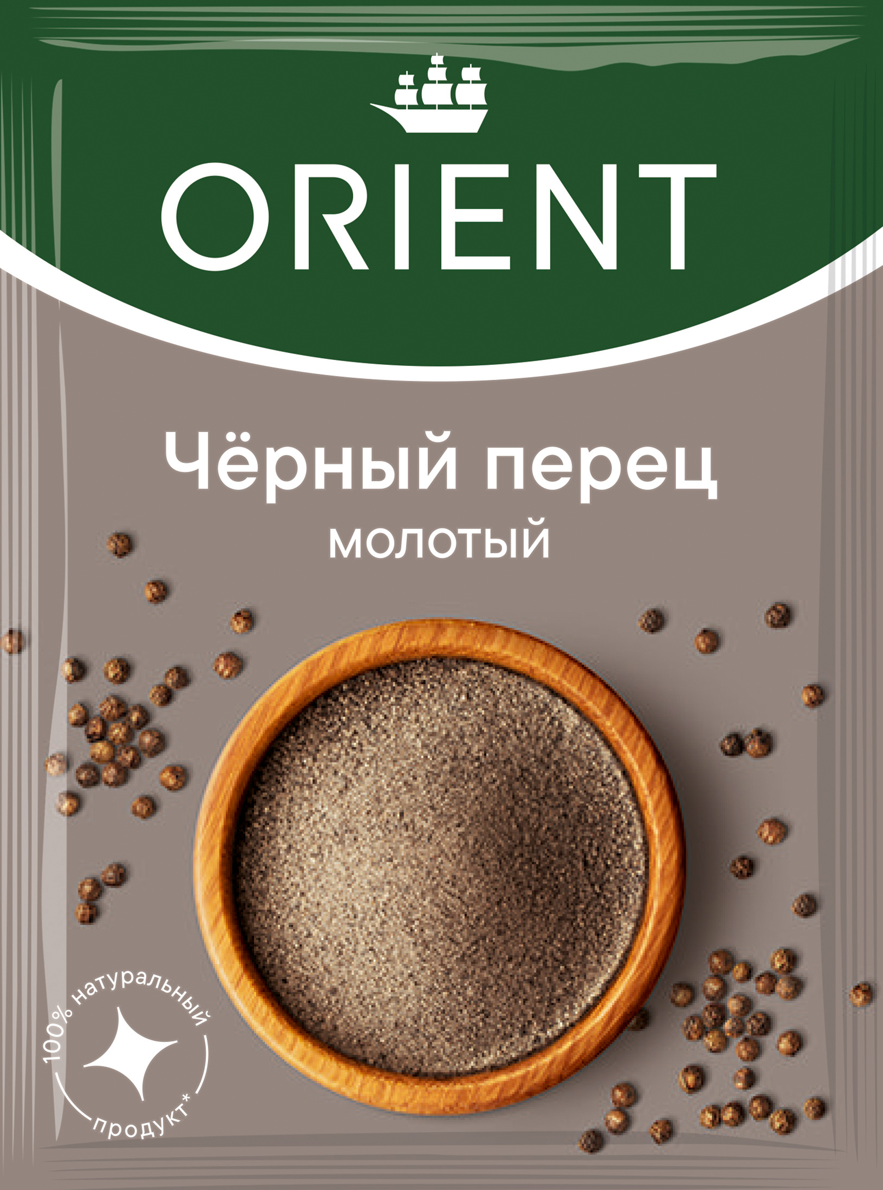 Чёрный перец молотый